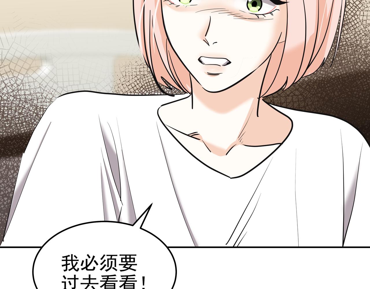 第46话 事故真相183