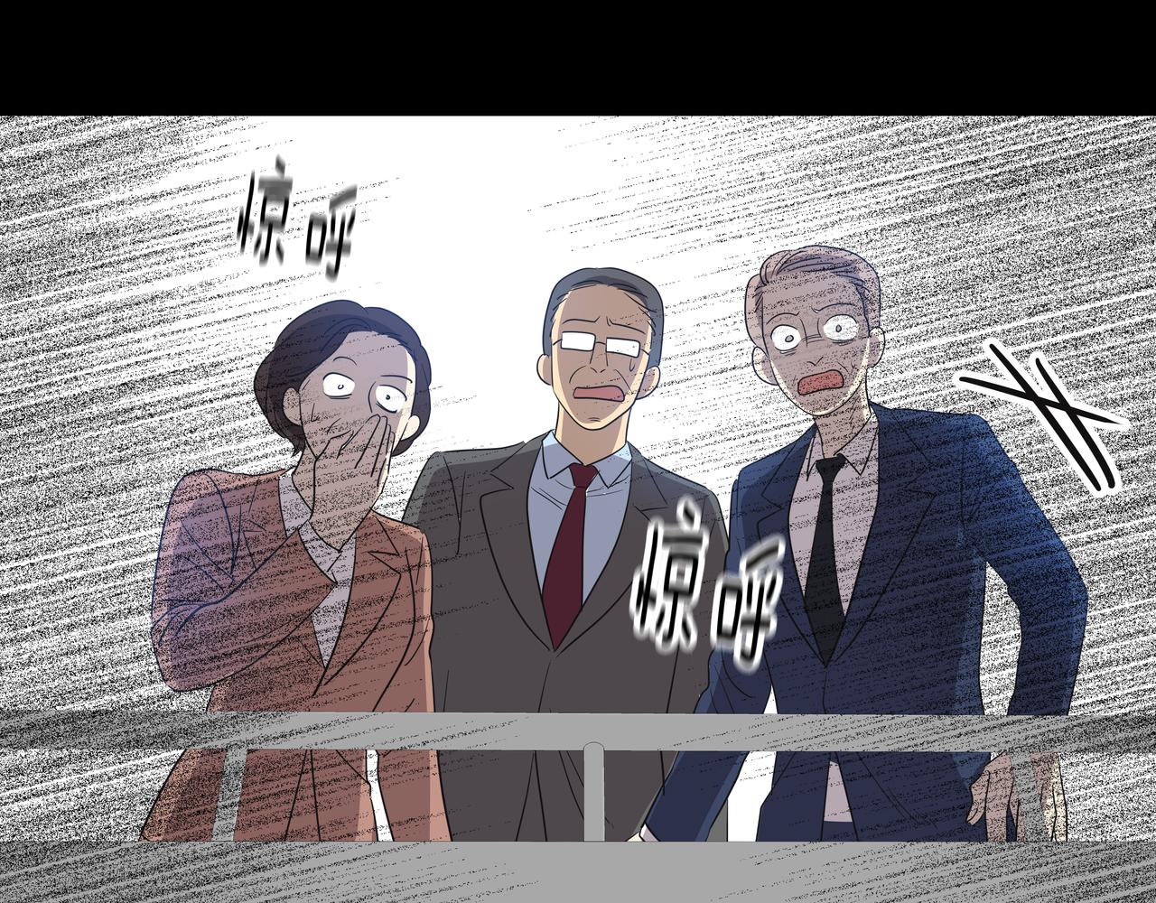 第46话 事故真相44