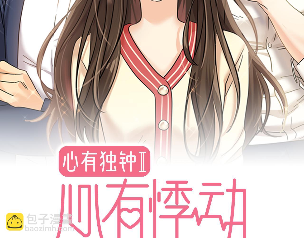 第47话 被误会了1