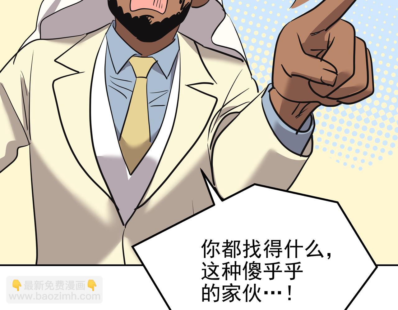 第47话 被误会了106