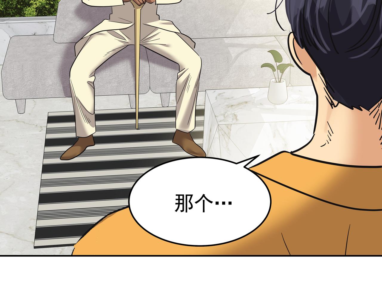 第47话 被误会了113