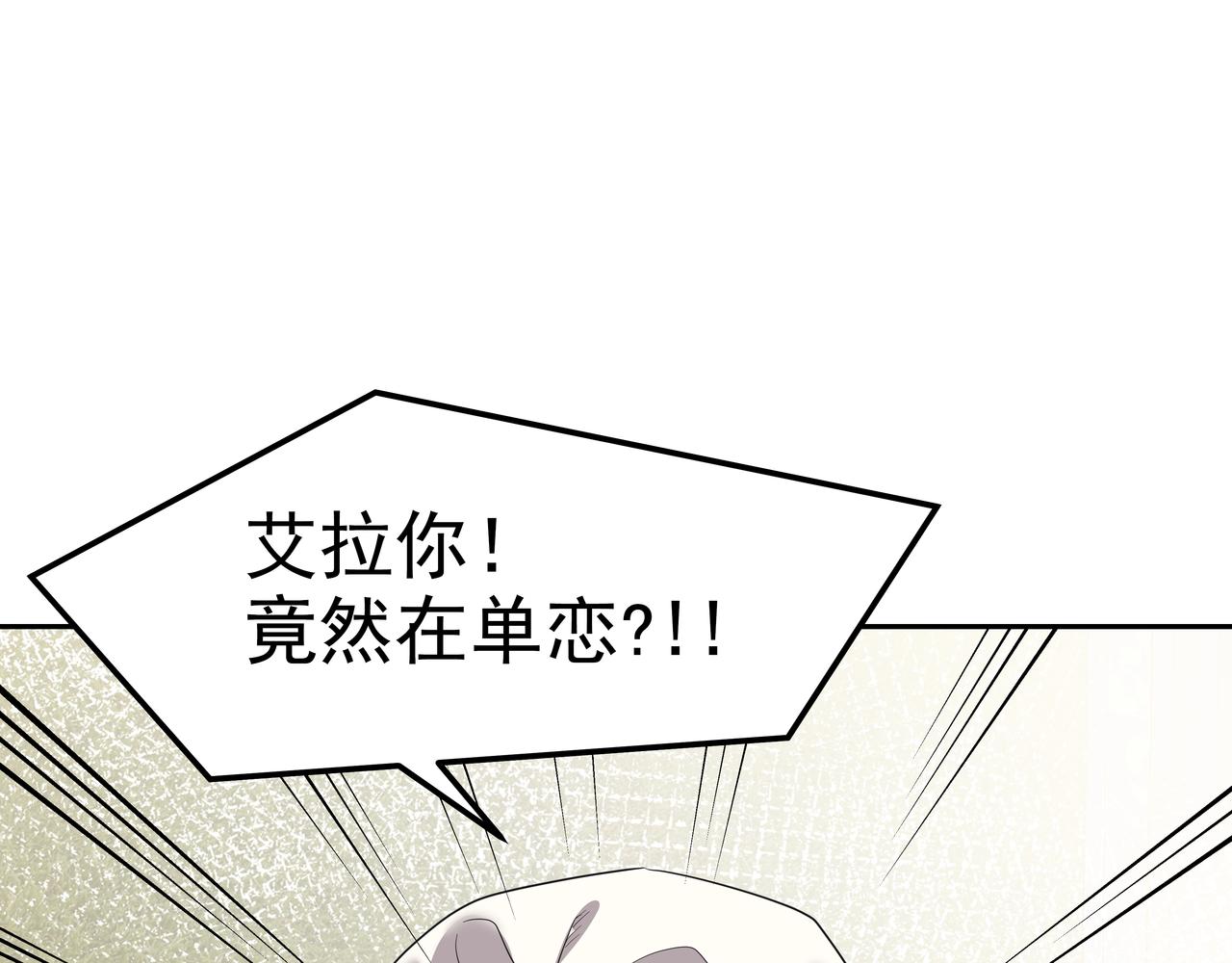 第47话 被误会了124