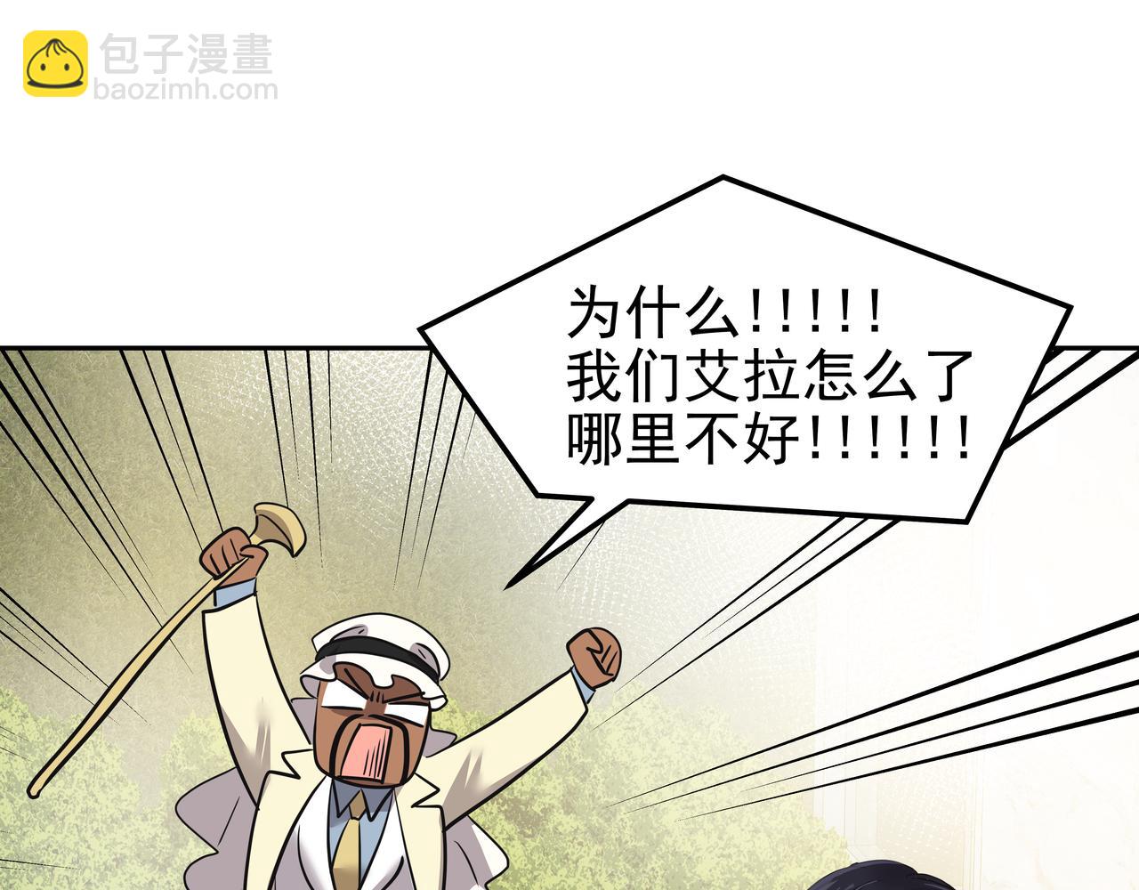第47话 被误会了130