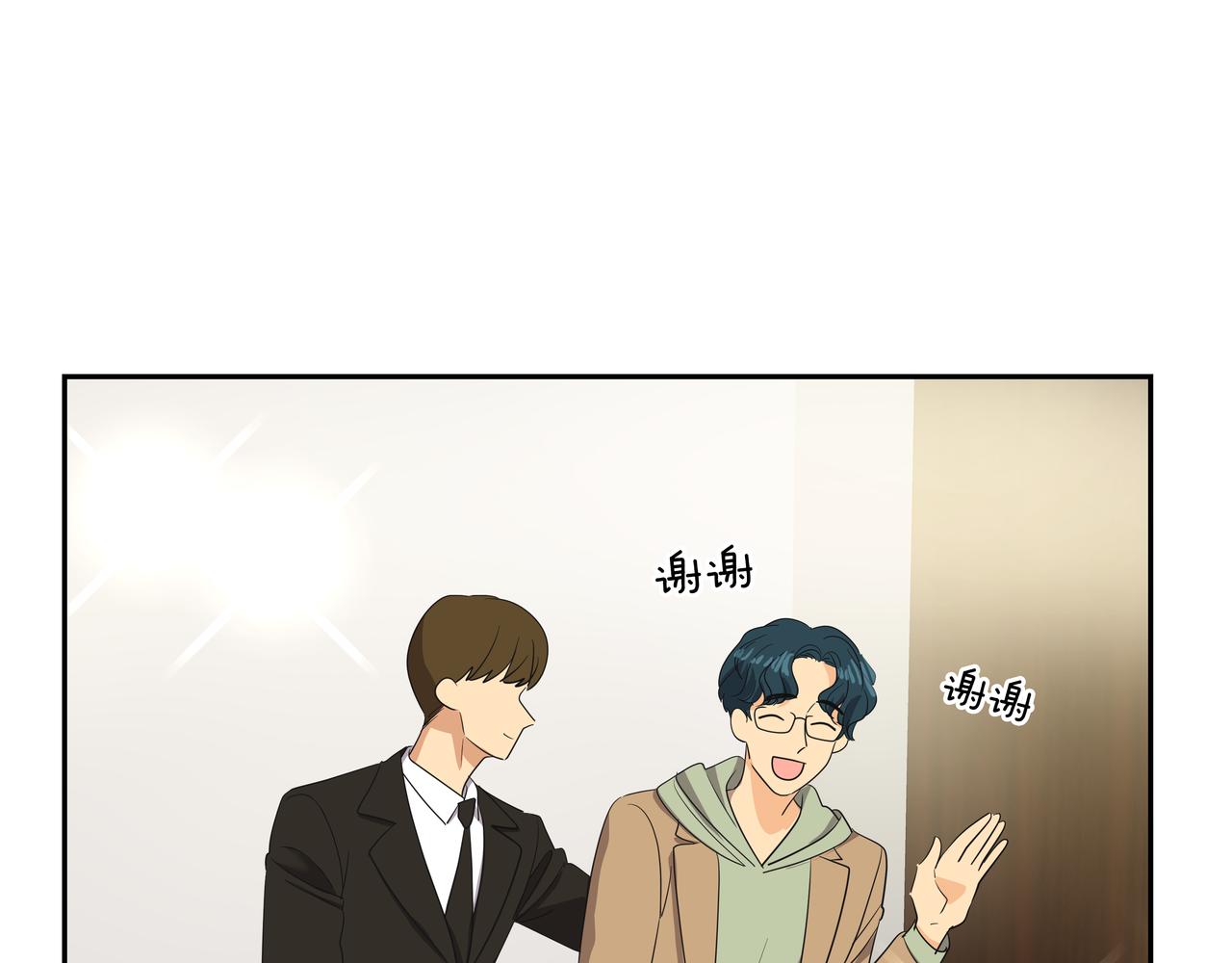 第47话 被误会了14