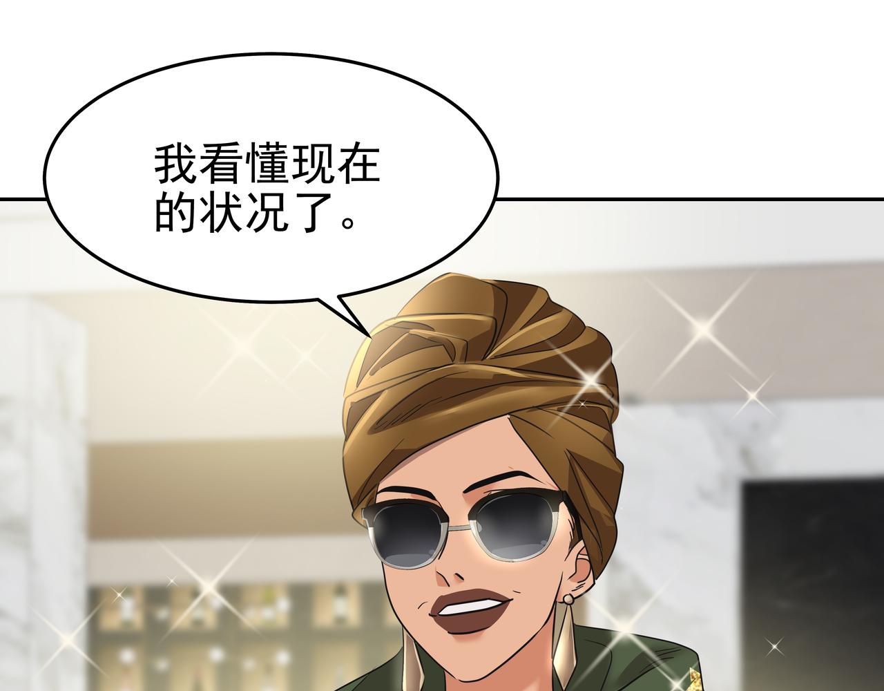 第47话 被误会了140