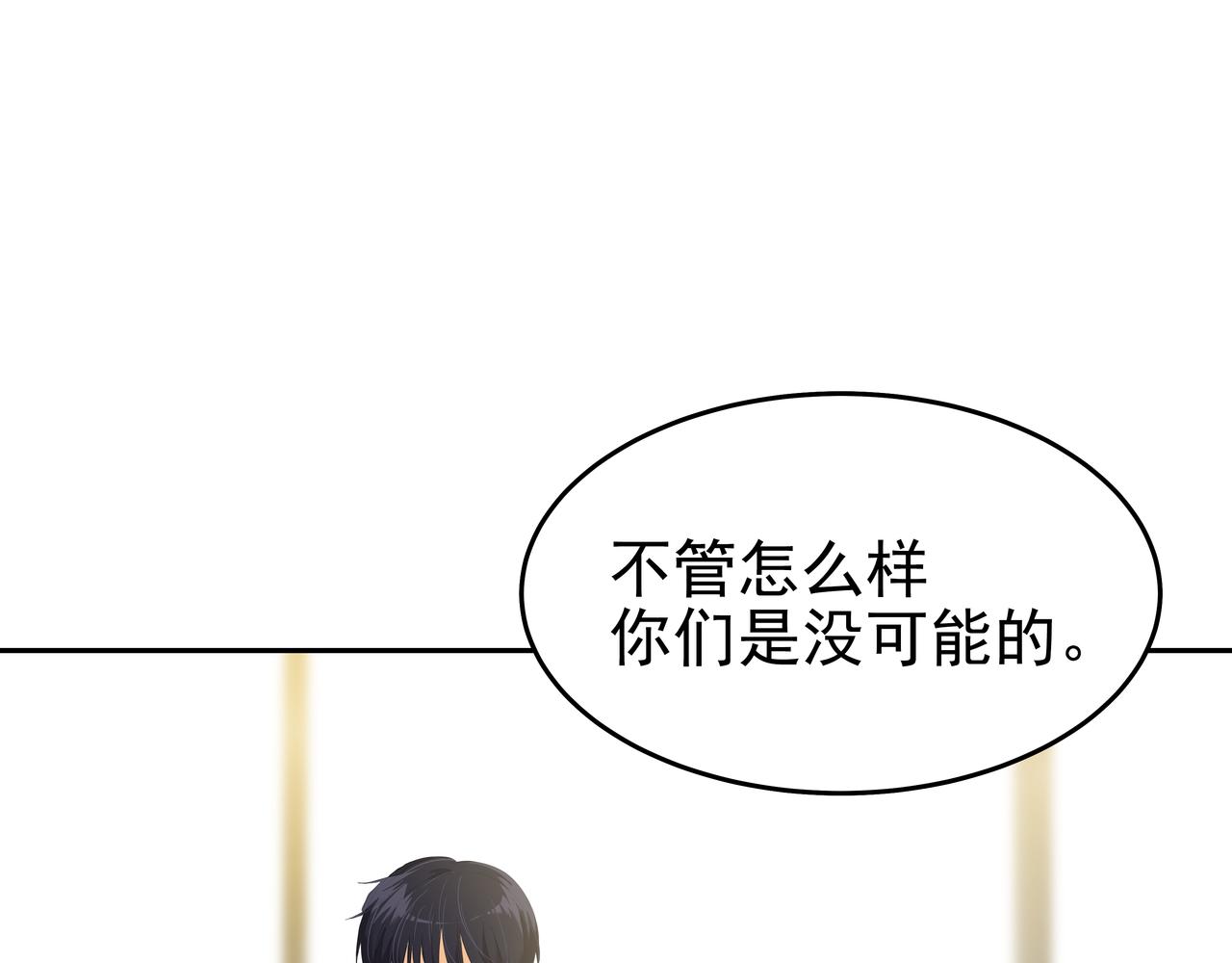 第47话 被误会了143