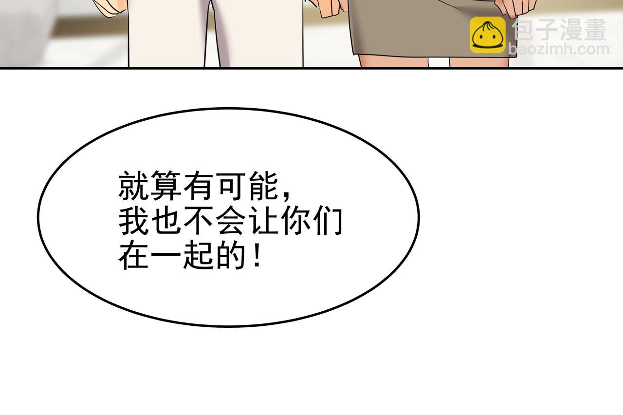 第47话 被误会了145