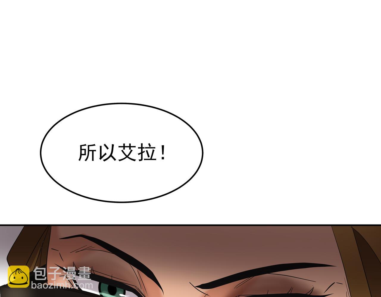 第47话 被误会了146