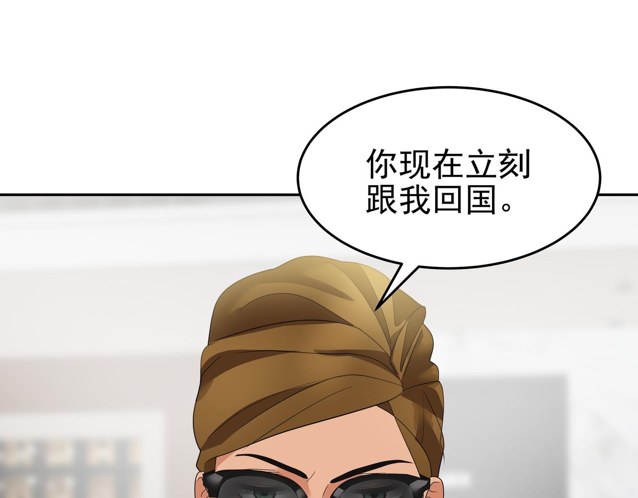 第47话 被误会了149