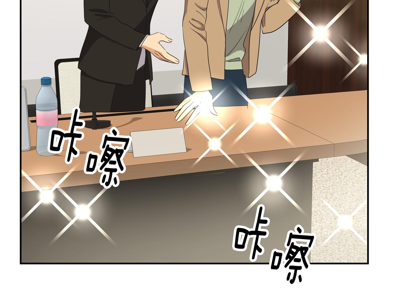 第47话 被误会了15