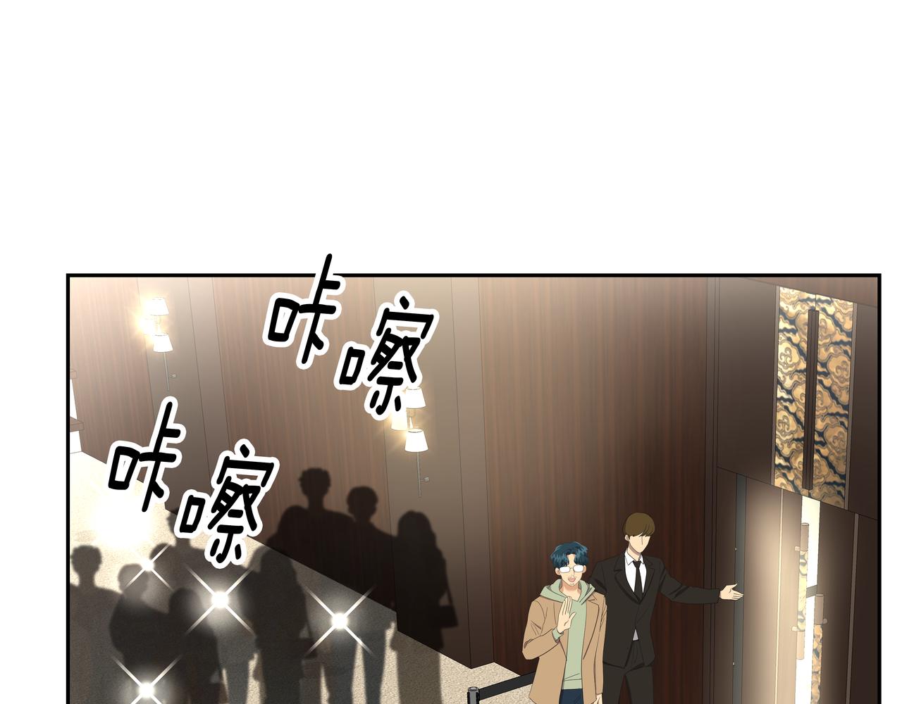 第47话 被误会了17