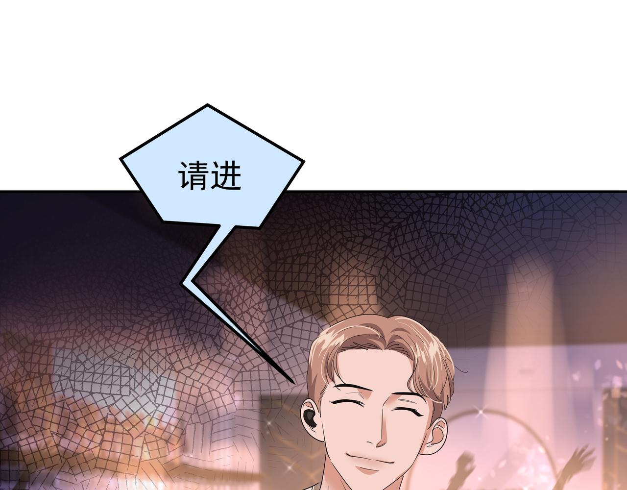 第47话 被误会了172