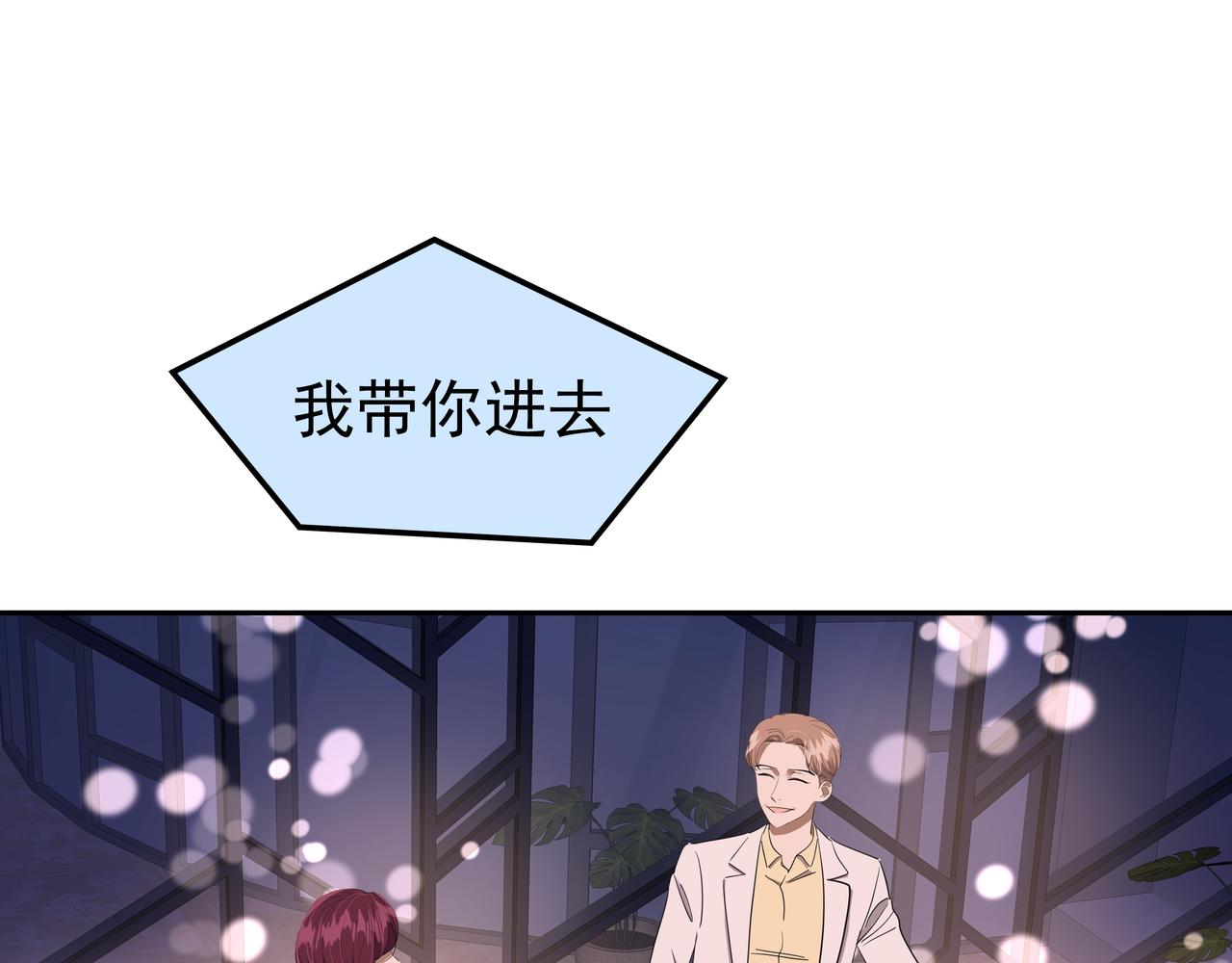第47话 被误会了175