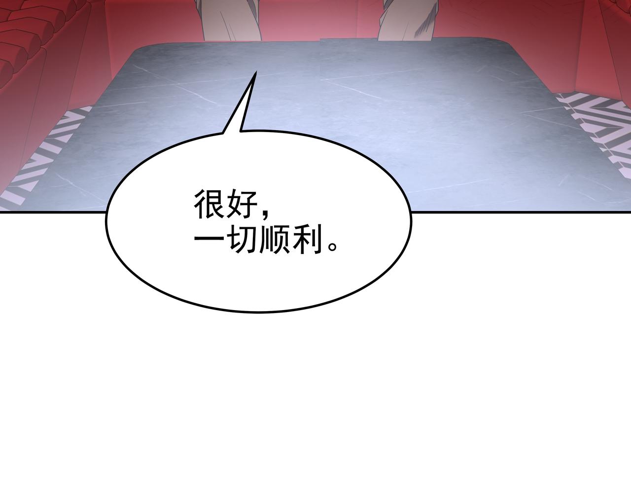 第47话 被误会了187