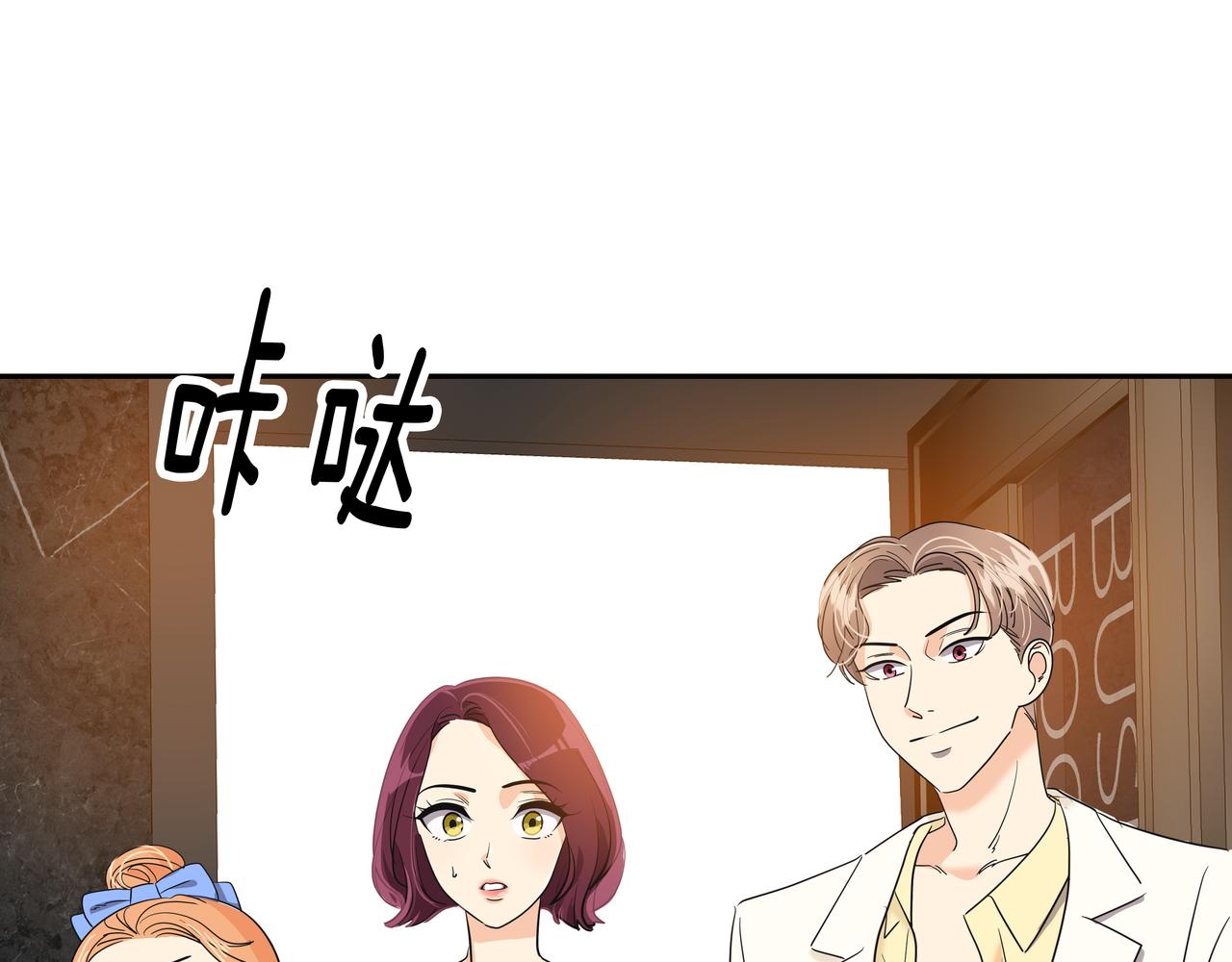 第47话 被误会了189