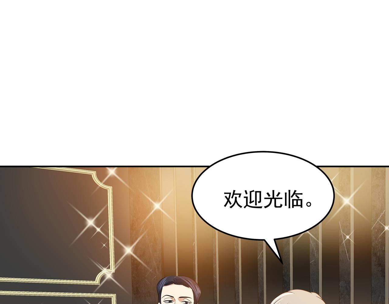 第47话 被误会了192