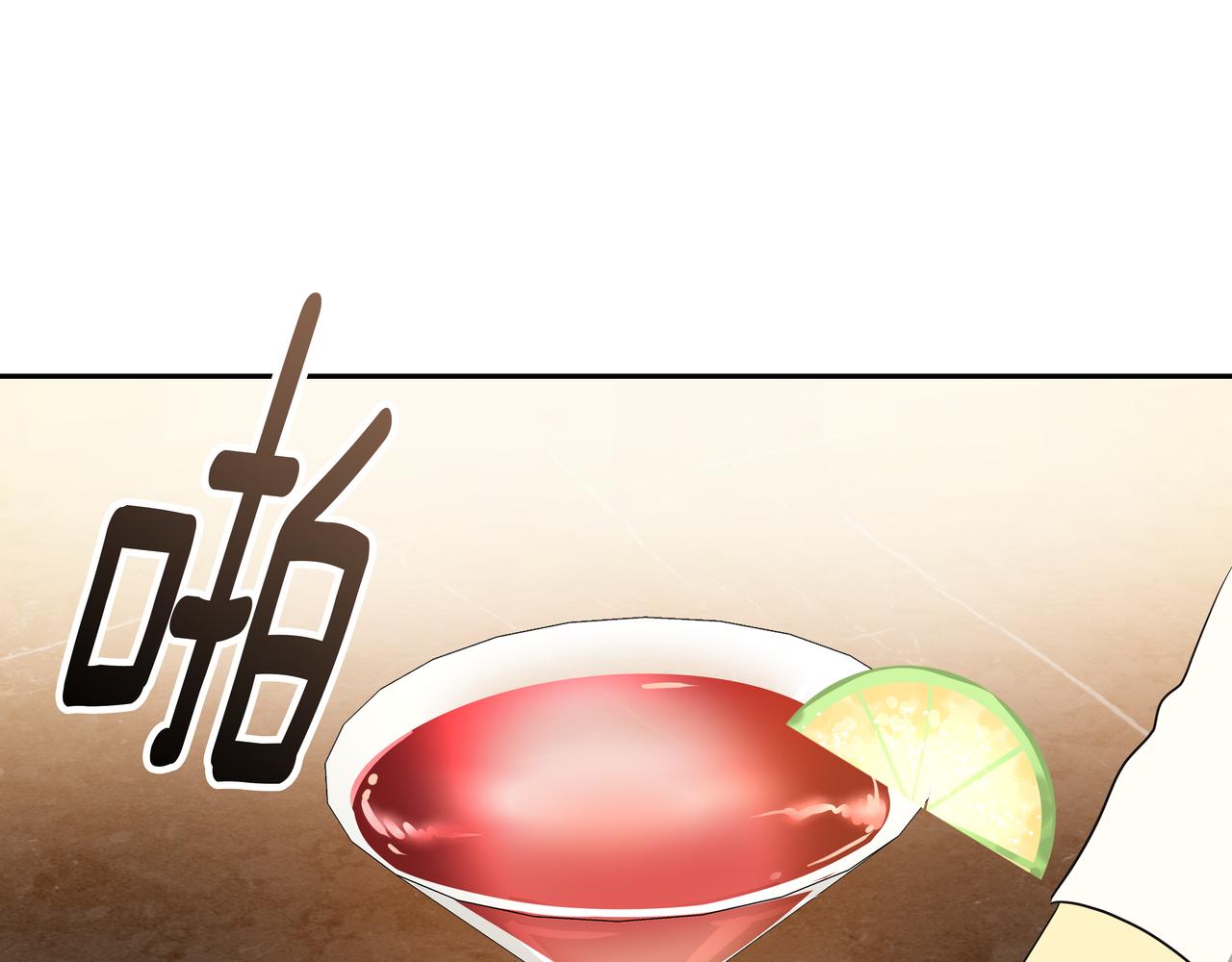第47话 被误会了205