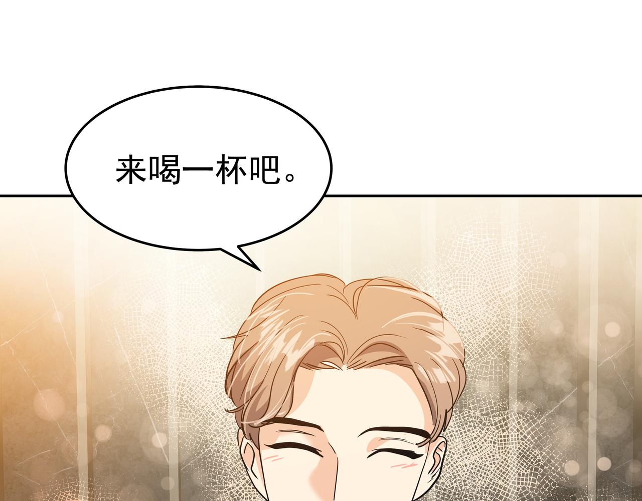 第47话 被误会了208