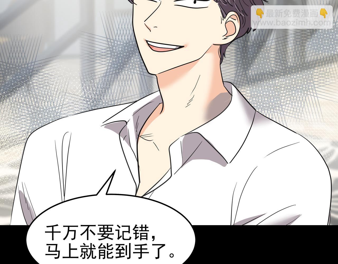 第47话 被误会了220