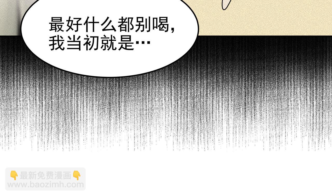 第47话 被误会了227