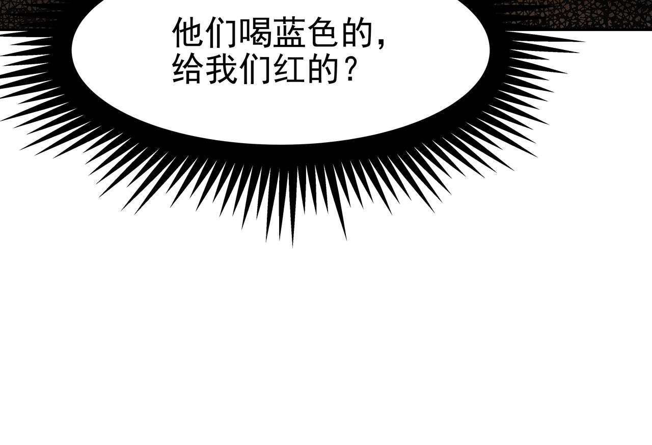 第47话 被误会了230