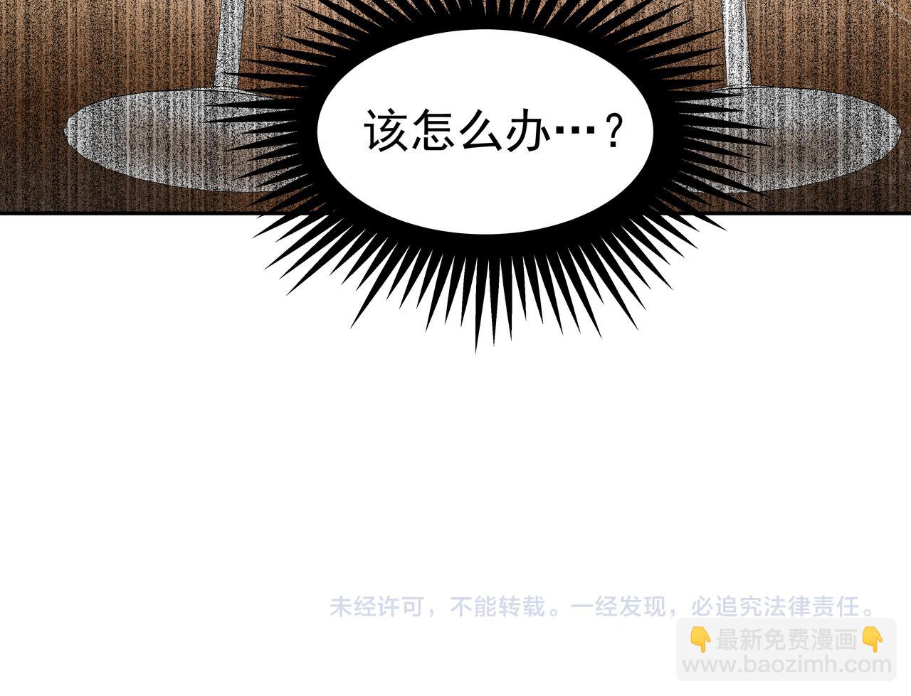 第47话 被误会了236