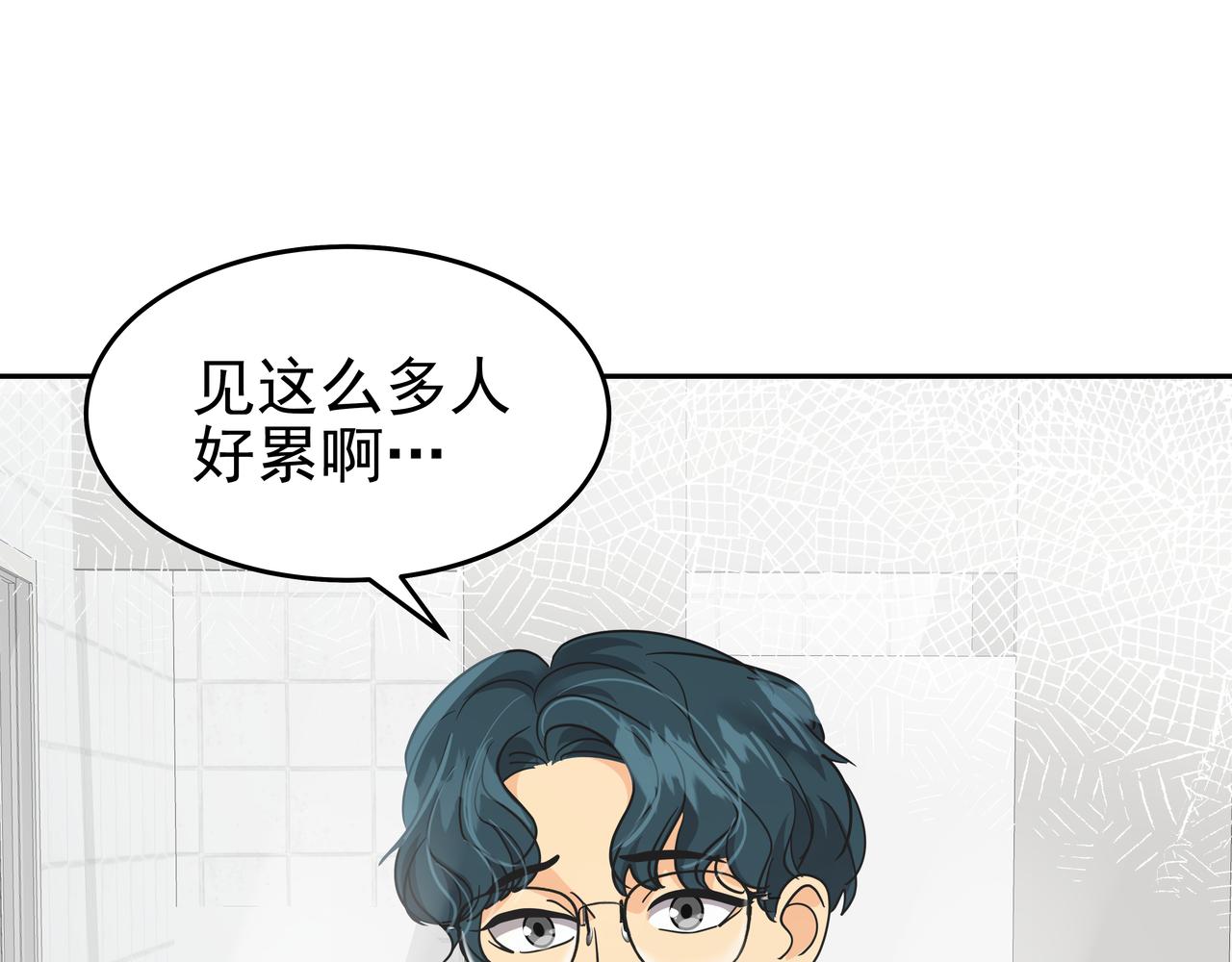 第47话 被误会了33