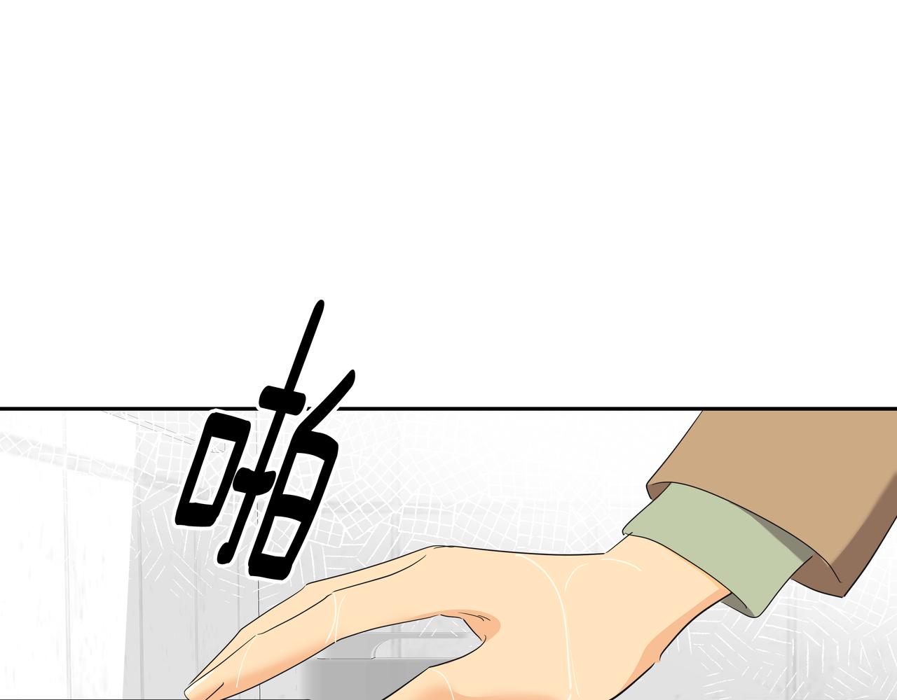 第47话 被误会了36