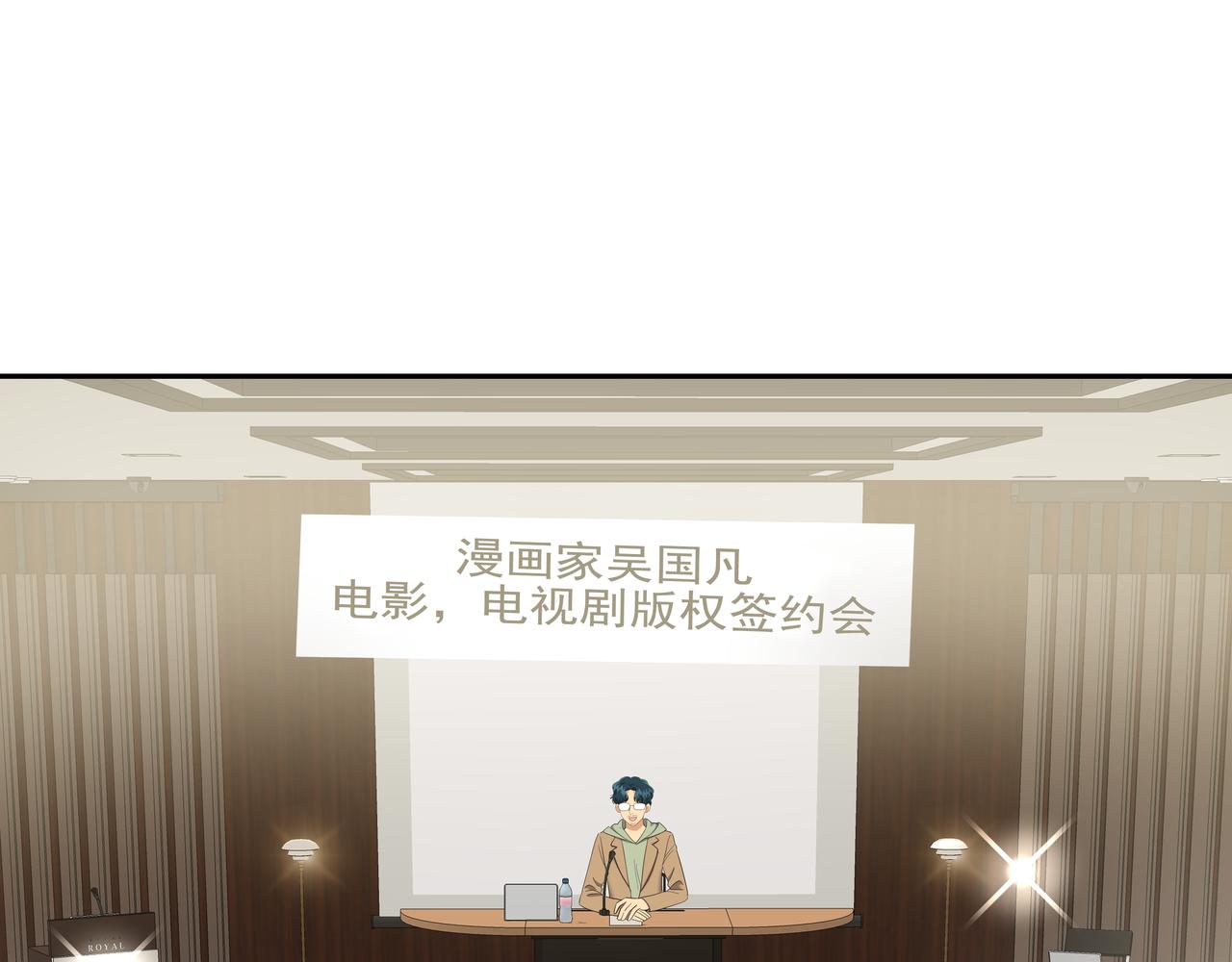 第47话 被误会了4