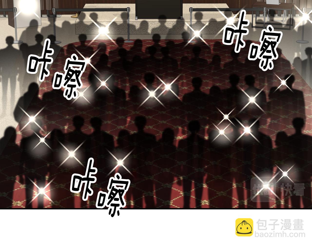 第47话 被误会了5
