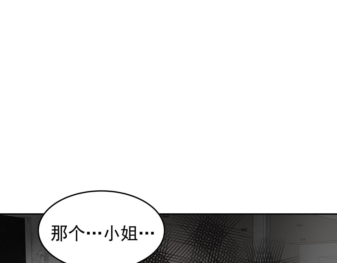 第47话 被误会了50