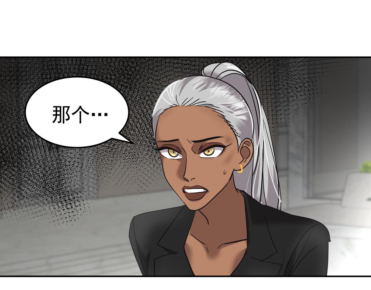 第47话 被误会了53
