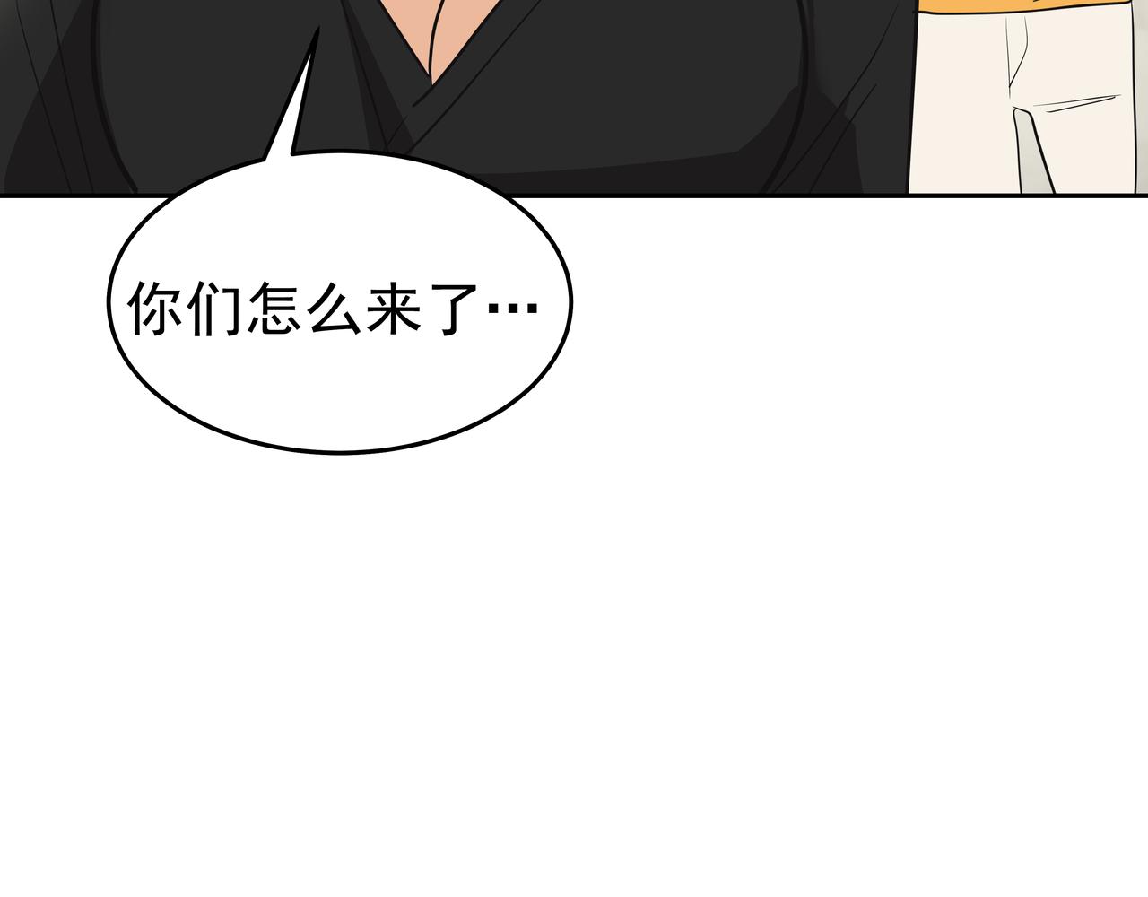 第47话 被误会了65