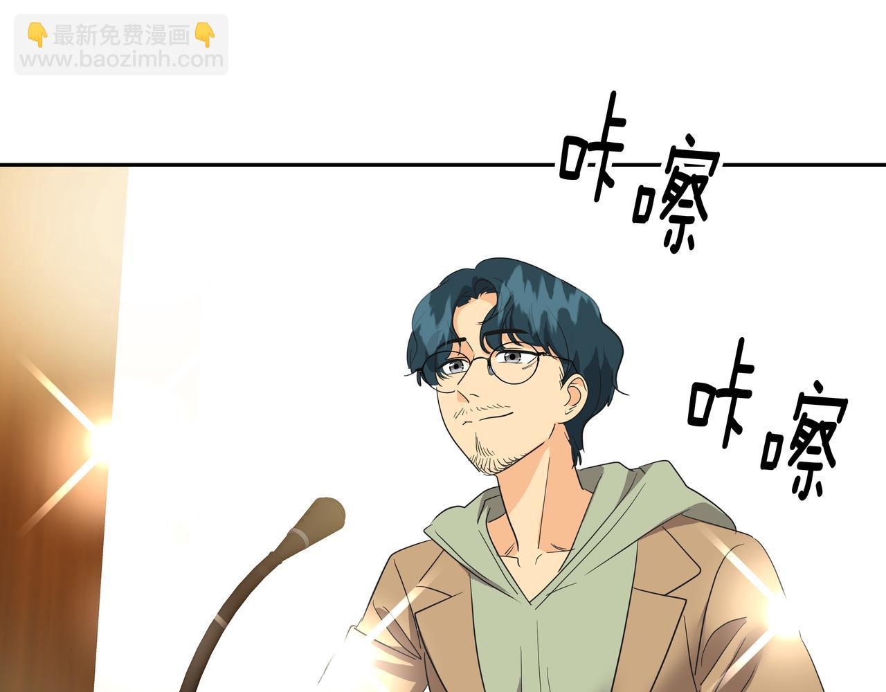 第47话 被误会了7