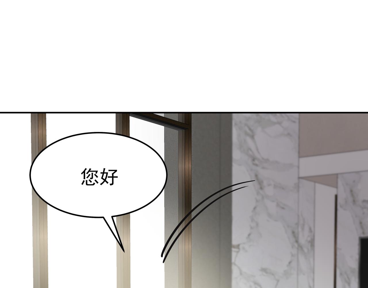 第47话 被误会了70
