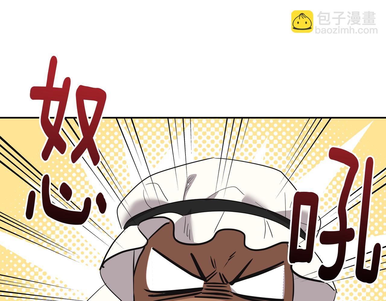 第47话 被误会了79