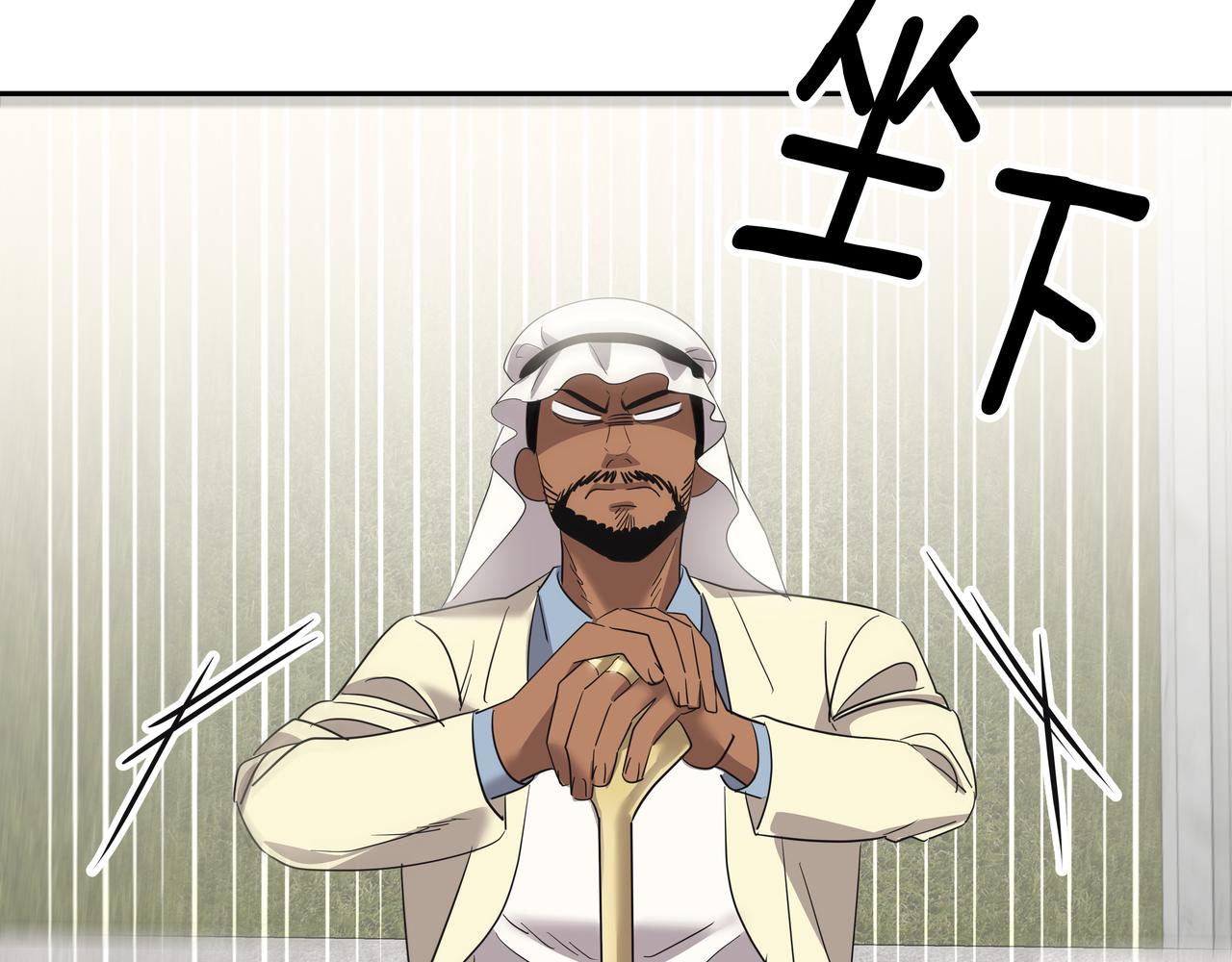 第47话 被误会了86