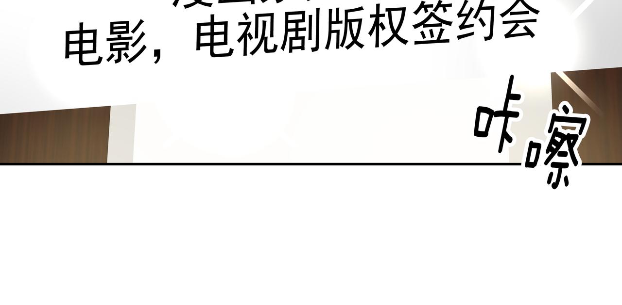 第47话 被误会了9