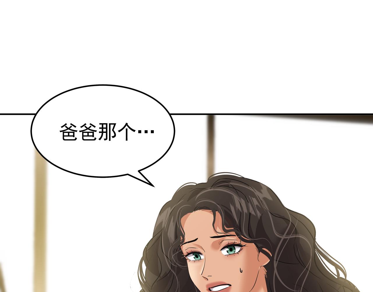 第47话 被误会了98