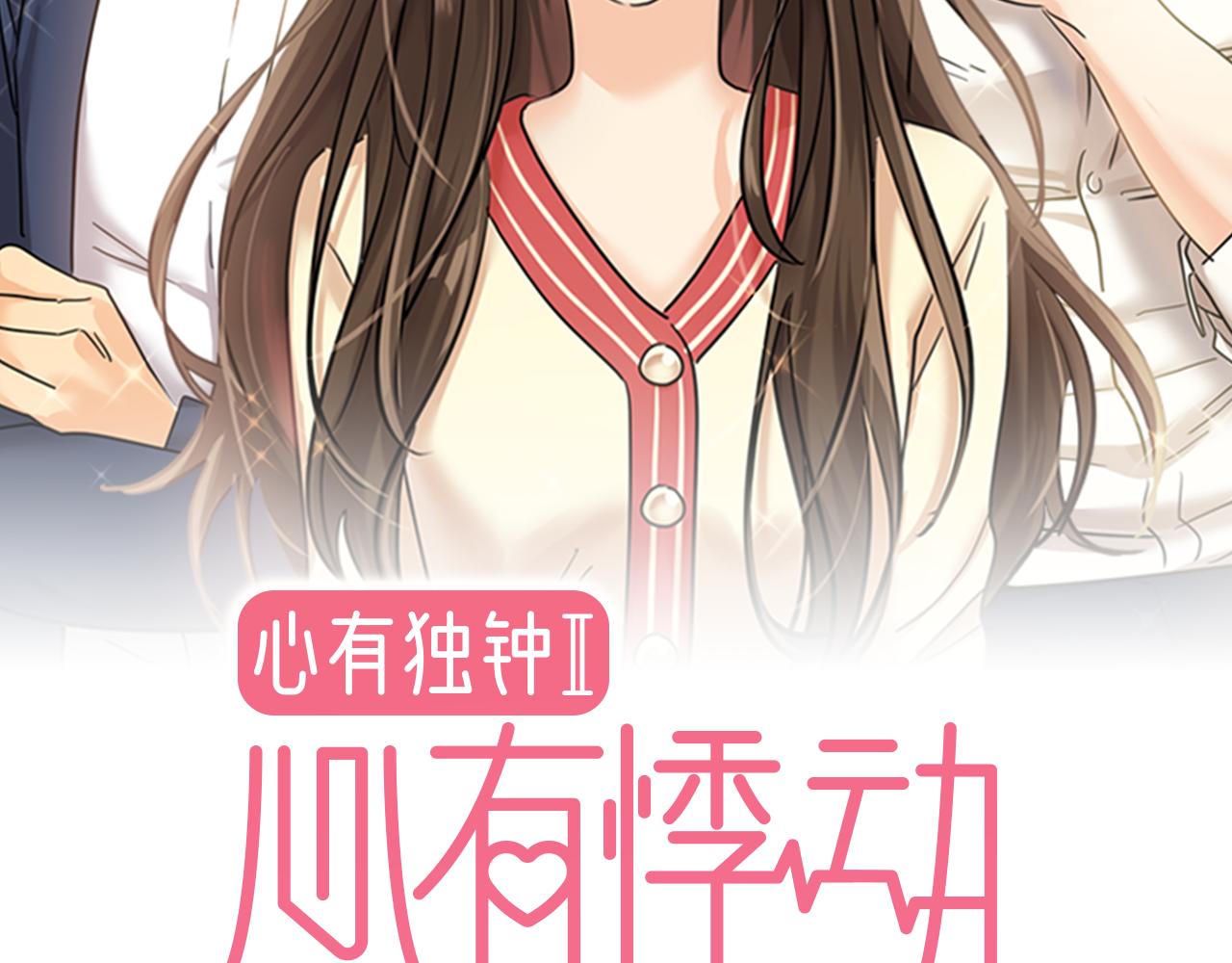 第49话 制服1