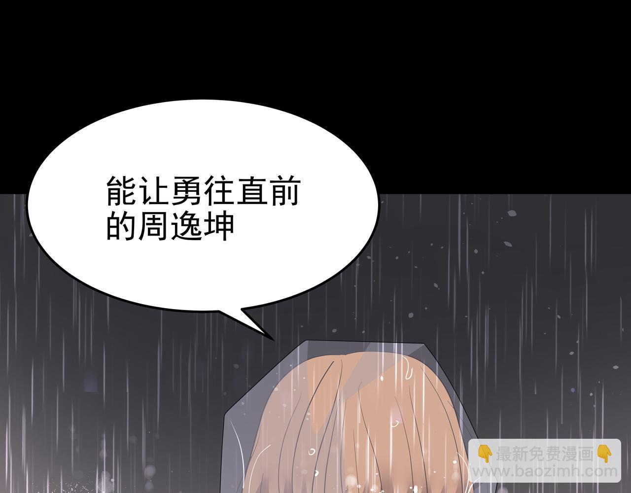 第49话 制服108