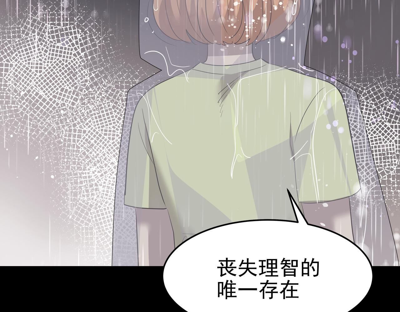第49话 制服109