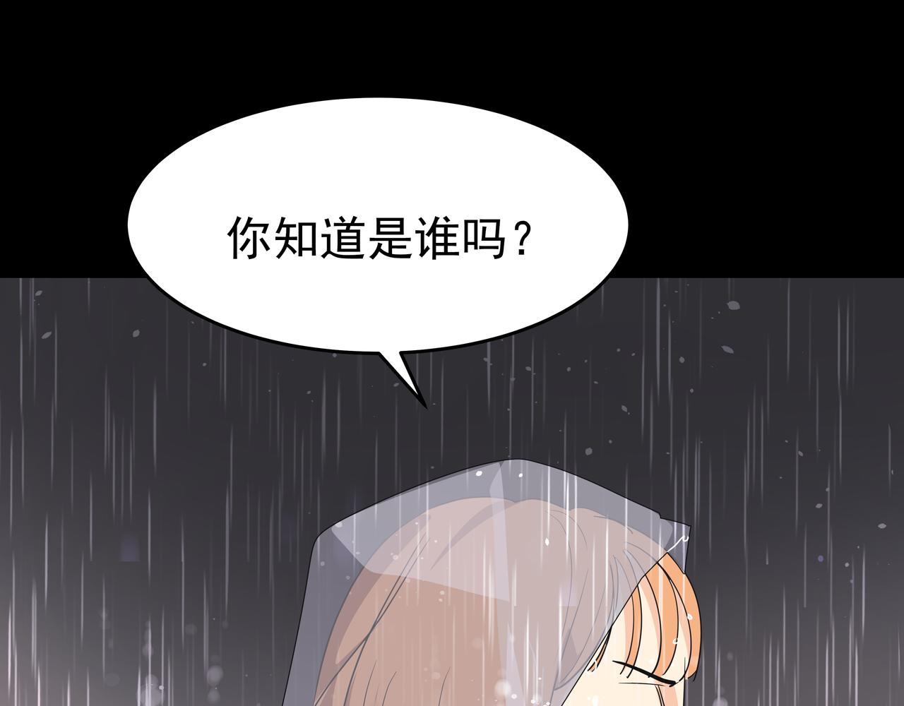 第49话 制服111