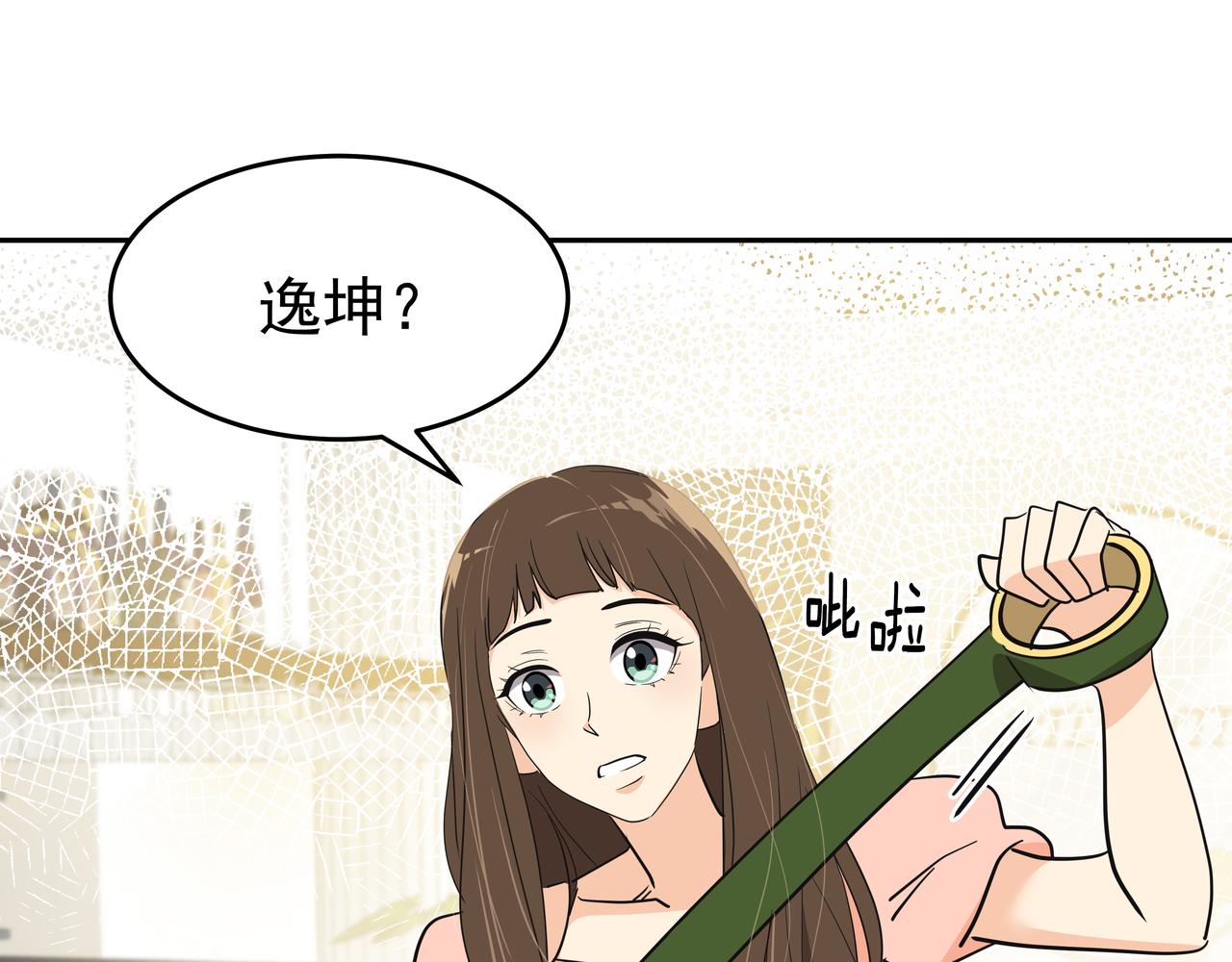 第49话 制服141