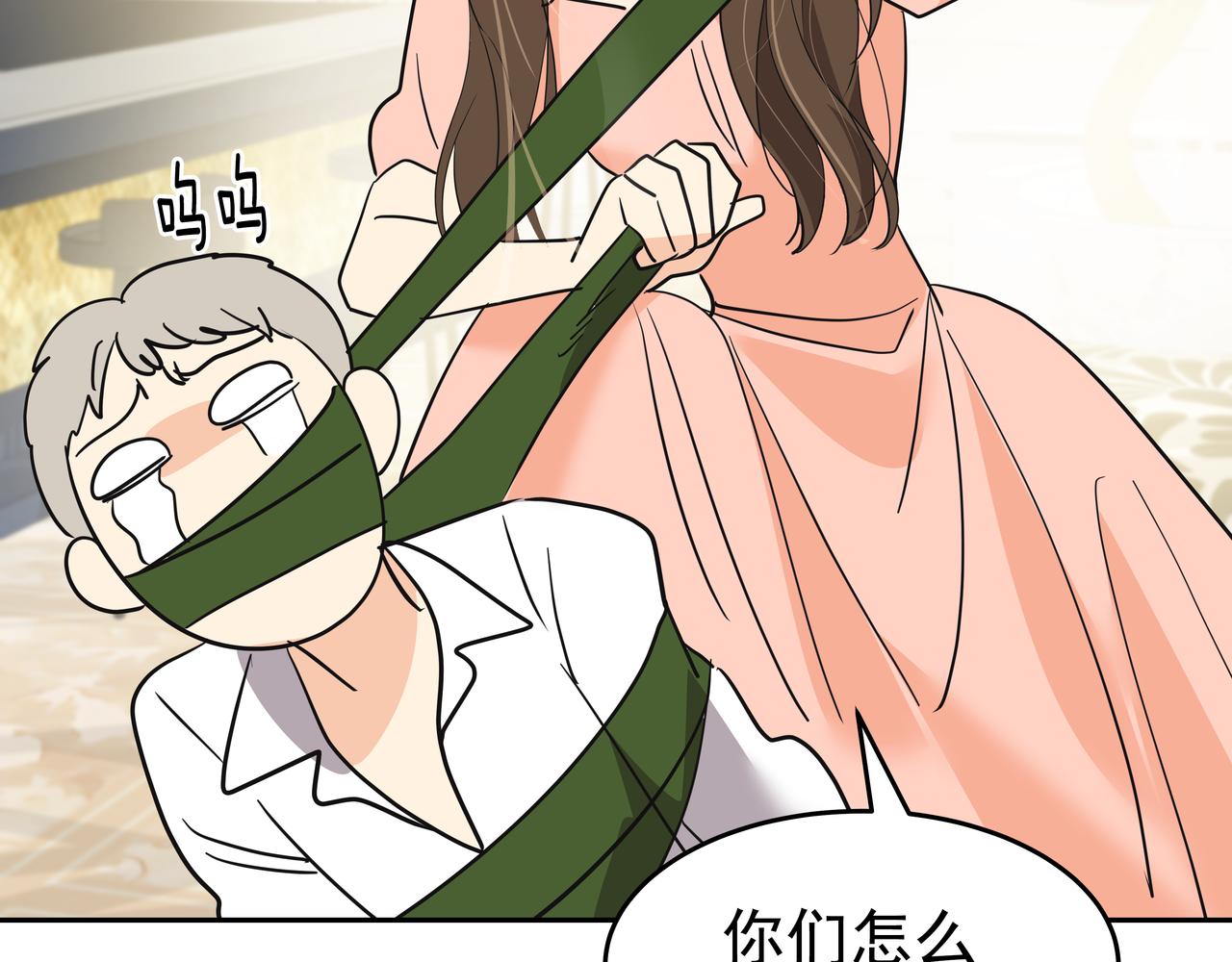 第49话 制服142