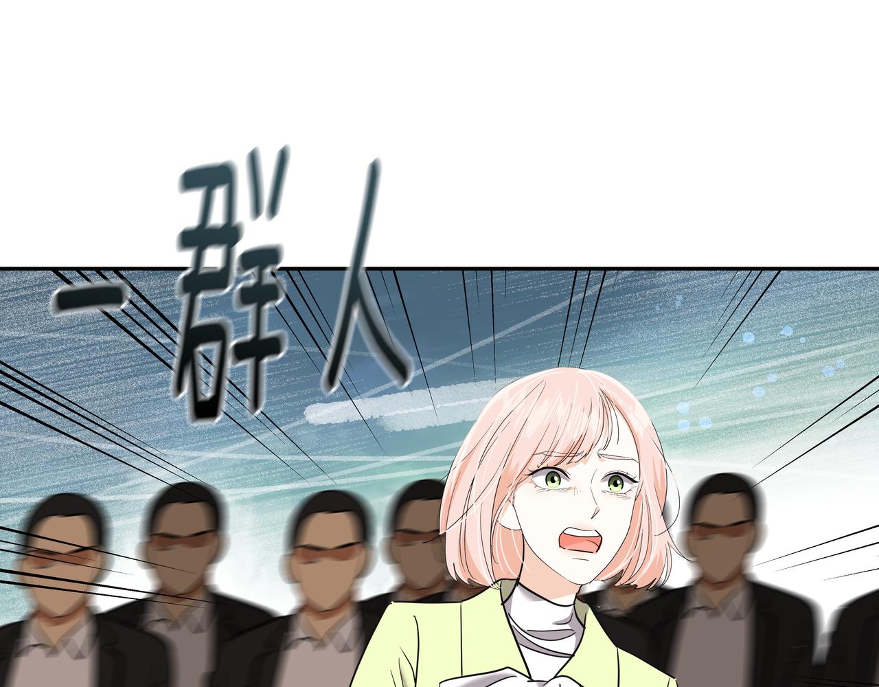 第49话 制服147
