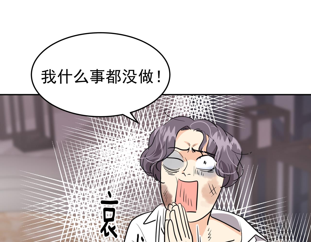第49话 制服166