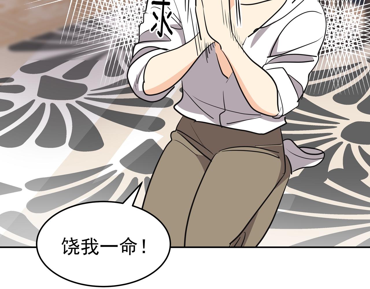 第49话 制服167