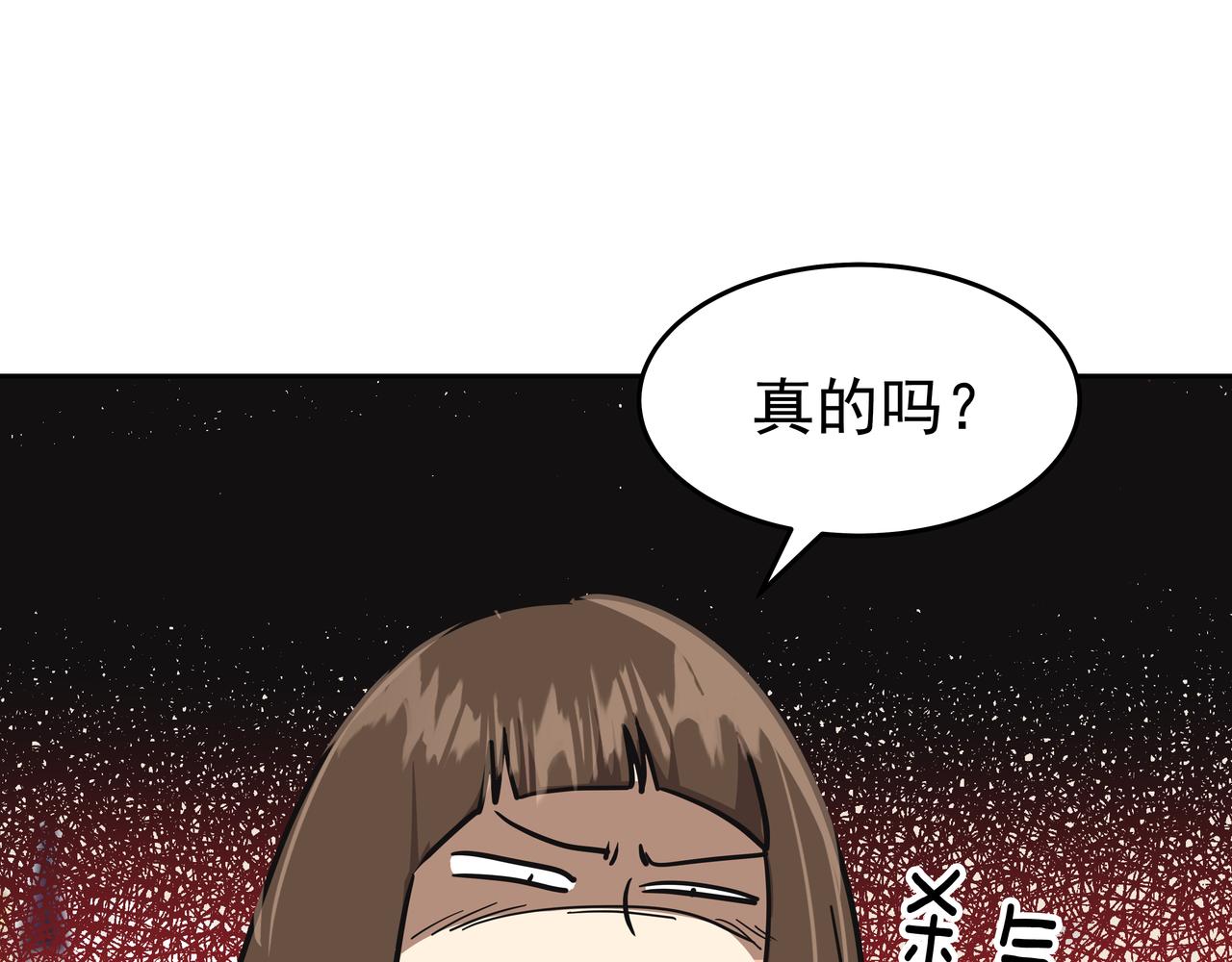 第49话 制服169