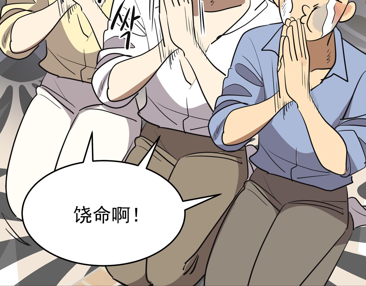 第49话 制服173
